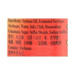 Lao Gan Ma Chili Oil with Fermented Soybeans Family Size 24.69oz (740g) Bundle with FortuneHouse Long Handle Designer Spoon (1 Jar + 1 Spoon) - Image 5